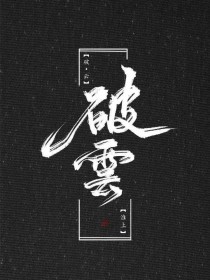 差差差不多视频30分钟轮滑电视剧